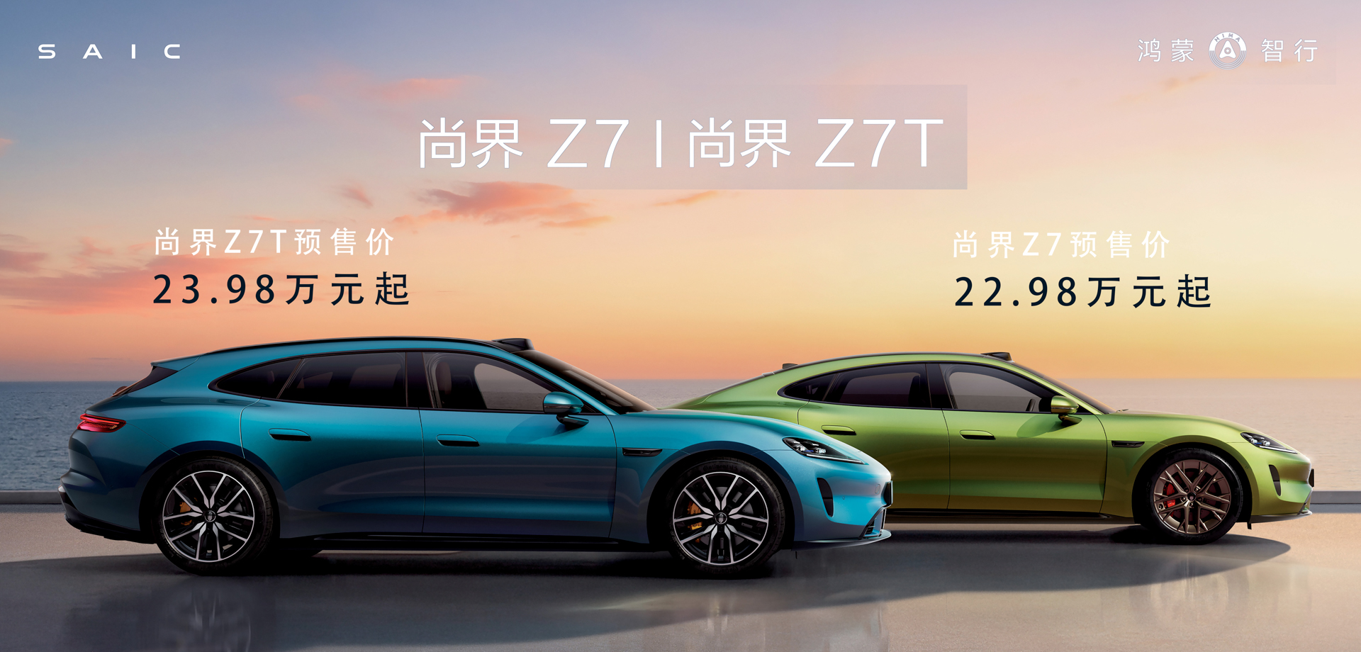 山東銀座汽車有限公司